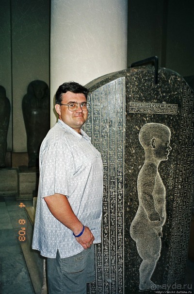 И я здесь был... Египетский музей в Каире