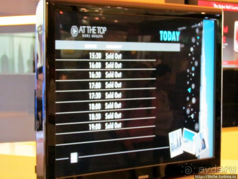 Самая высокая в мире смотровая площадка "At the Top" в Дубаи Самая высокая в мире смотровая площадка "At the Top" в Дубаи