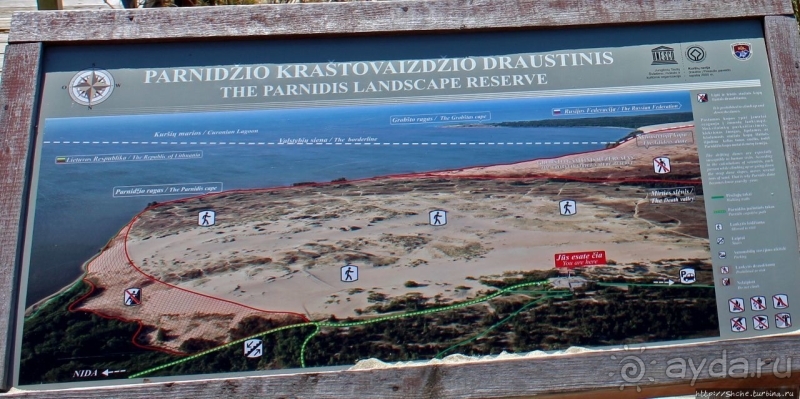 Альбом истории "Дюна Парнидис и литовская "Долина Сметри"