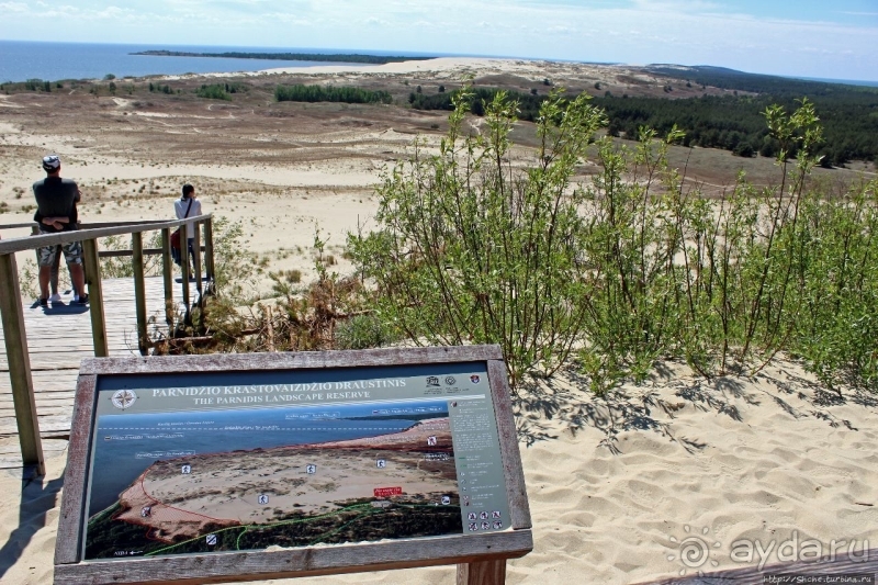 Альбом истории "Дюна Парнидис и литовская "Долина Сметри"