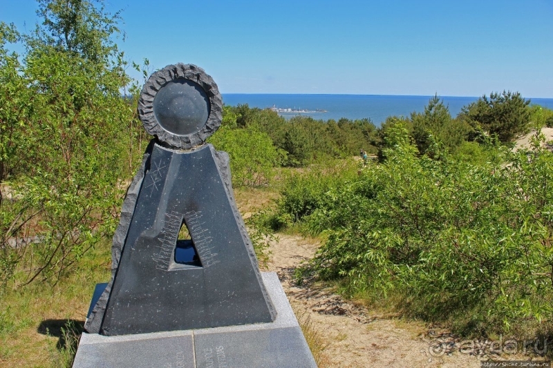Дюна Парнидис и литовская "Долина Сметри