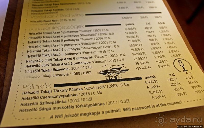 Дегустация токайского в королевском винном погребе Ракоци