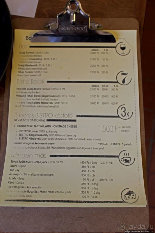 Дегустация токайского в королевском винном погребе Ракоци