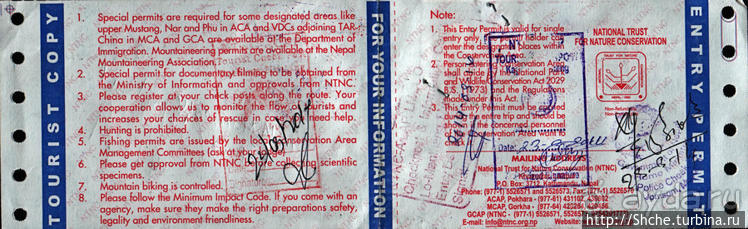 Королевство Ло, Запретное королевство Мустанг — что и как