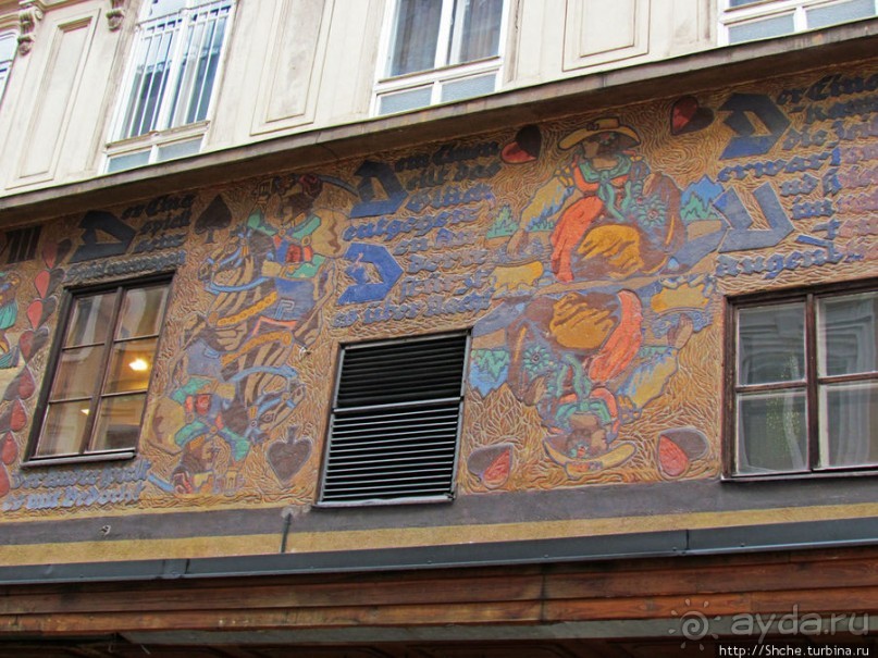 У подножия горы Капуцинов - квазипешеходная зона Зальцбурга