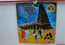 Храм "Великой Могущественной Матери" в Танжунг-Бунгахе