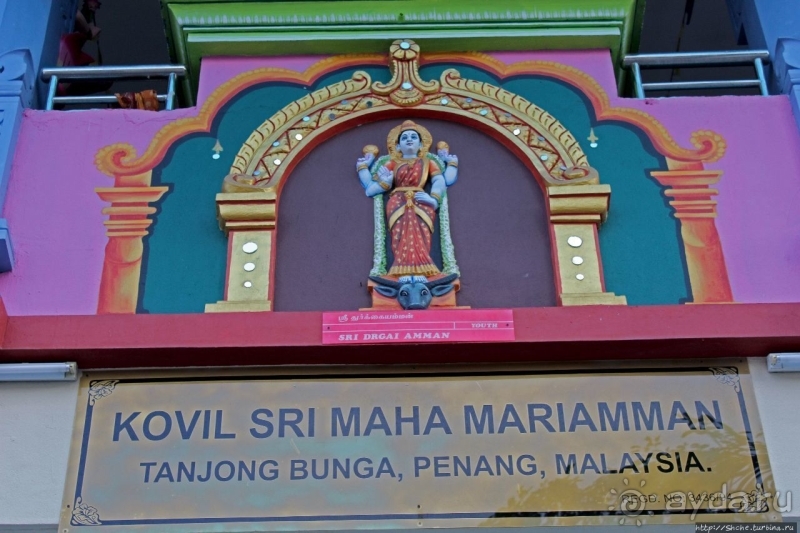 Храм "Великой Могущественной Матери" в Танжунг-Бунгахе