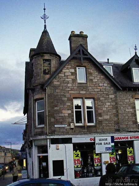 Короткое случайное знакомство с сумеречным Питлохри