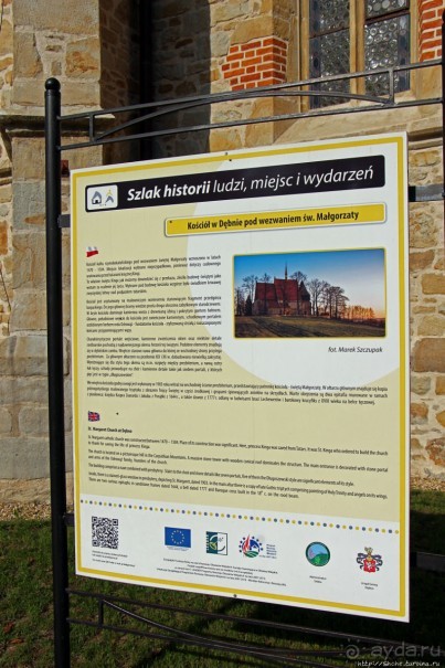 Промахнулся на 150 км, но ничуть не разочаровался