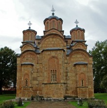 фото Приштина