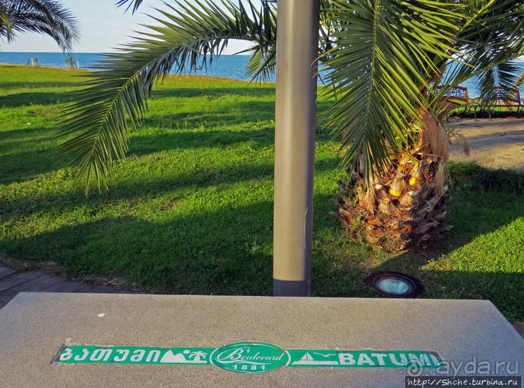 Альбом отзыва "Бульвар — обнаженная набережная Батуми"