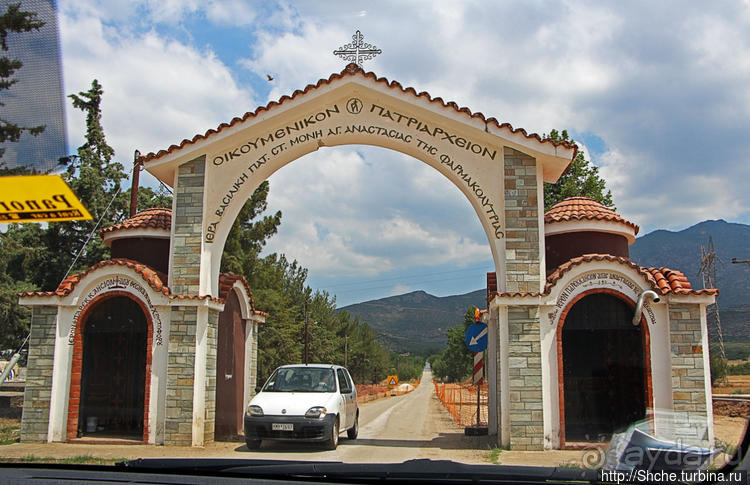 Монастырь святой Анастасии Узорешительницы (9 век)