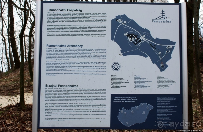 Тысячелетний бенедиктинский монастырь в Паннонхальме и ...