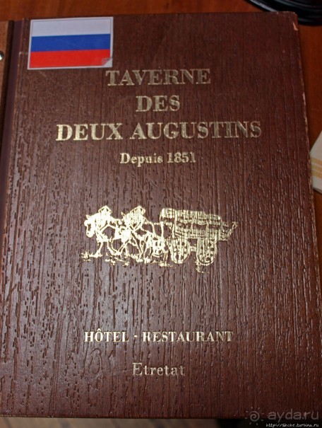 У двух августинцев