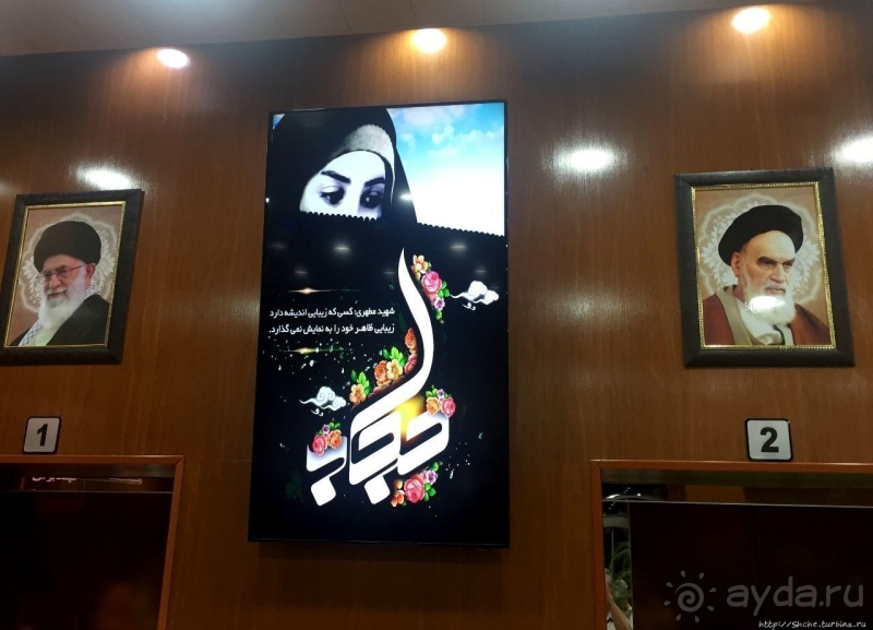 "Pars" — как знак качества в Иране