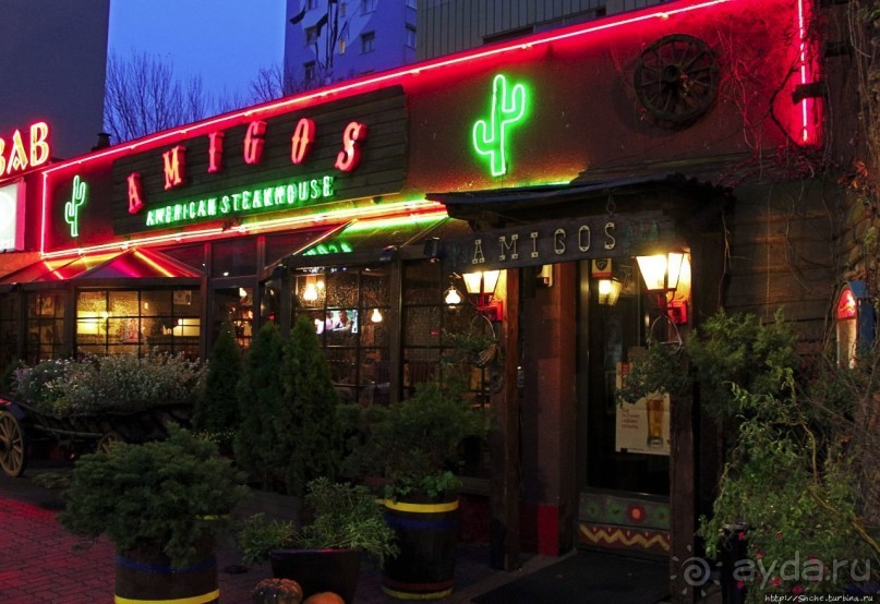 Настоящий американский салун (статус "закрыто навсегда")