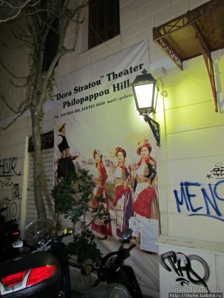 Афины. Первое впечатление