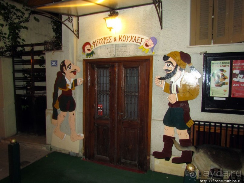 Афины. Первое впечатление