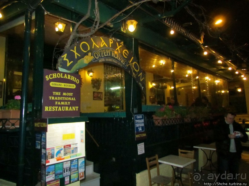 Афины. Первое впечатление