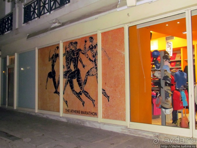 Афины. Первое впечатление