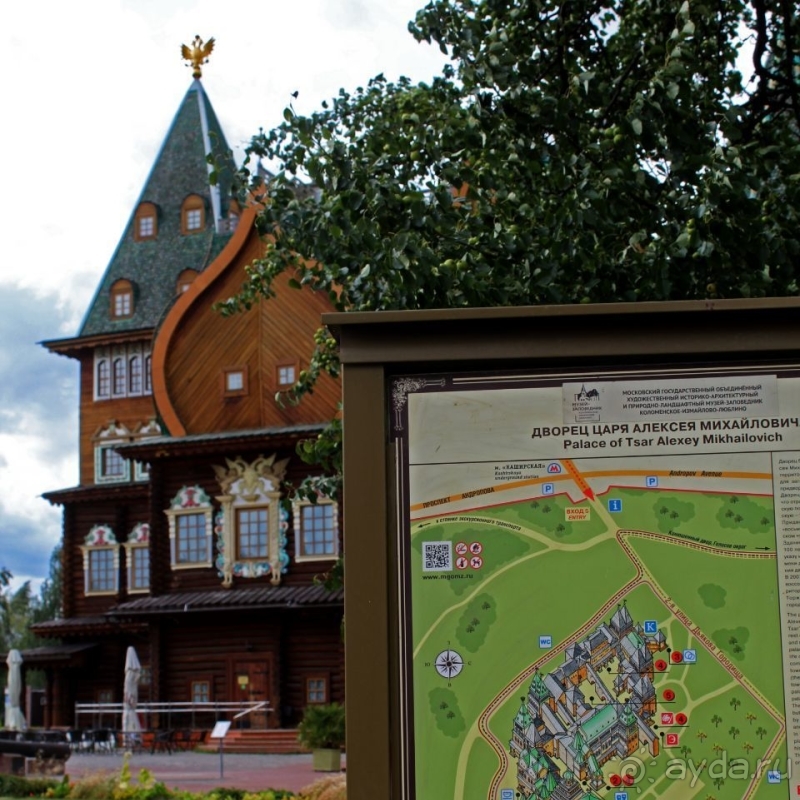 С Ершовым по Москве... "Коломенское" вдоль и почти поперек