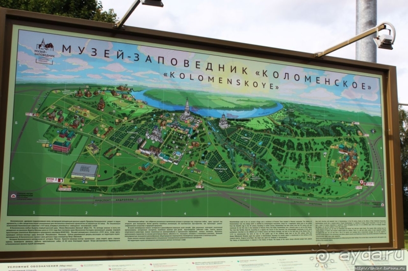 С Ершовым по Москве... "Коломенское" вдоль и почти поперек