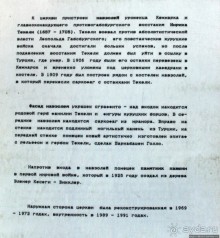 Строго и минималистически — евангелическая церковь Кежмарока