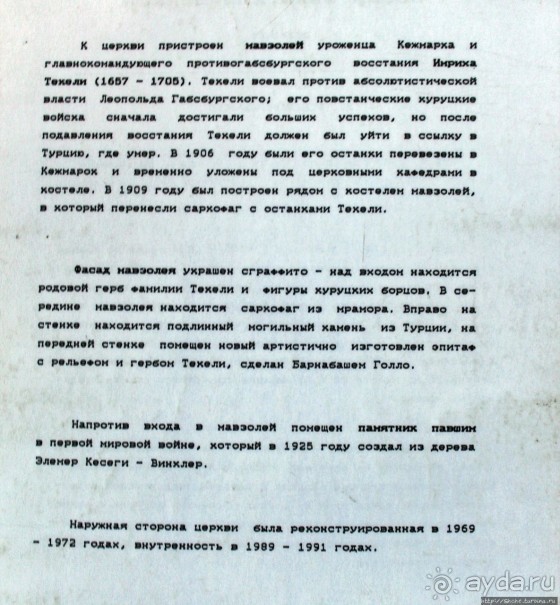Альбом отзыва "Строго и минималистически — евангелическая церковь Кежмарока"