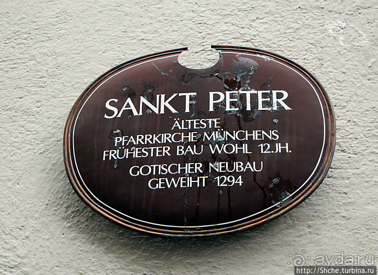 Лучший вид на Мюнхен, или пешком к облакам