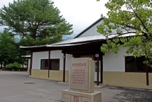 Демилитаризованная зона. Место переговоров и подписания мира