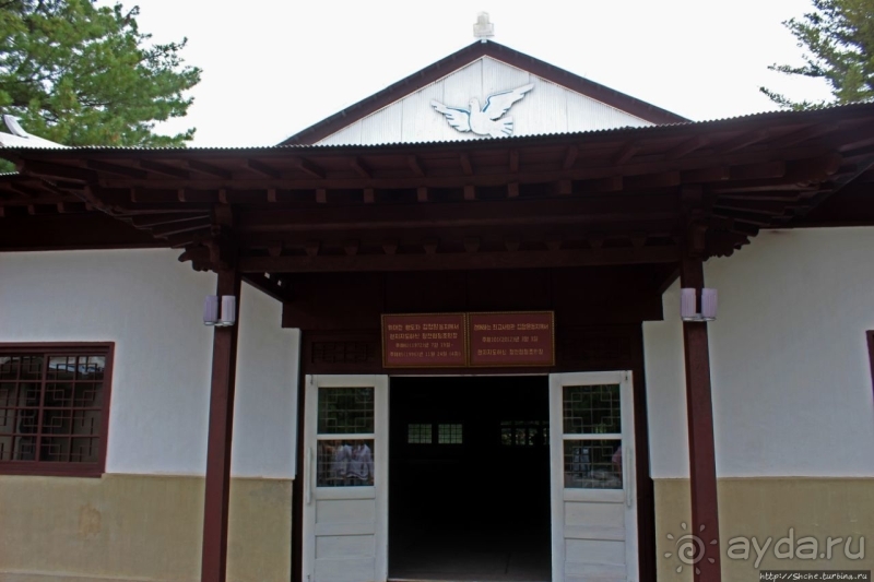 Демилитаризованная зона. Место переговоров и подписания мира