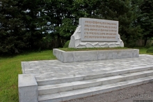 Демилитаризованная зона. Место переговоров и подписания мира