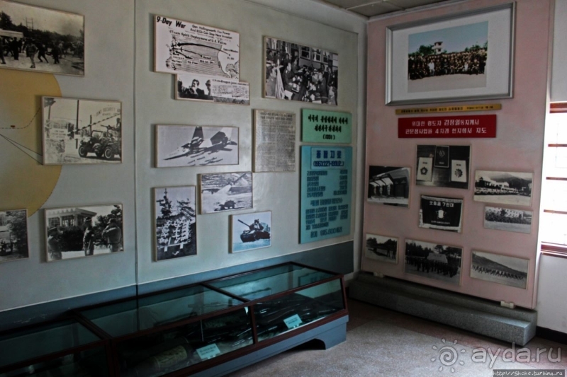 Демилитаризованная зона. Место переговоров и подписания мира