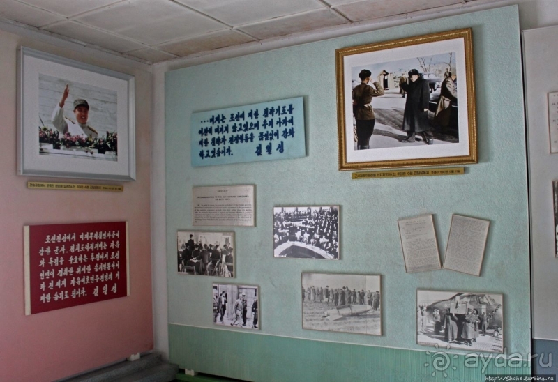 Демилитаризованная зона. Место переговоров и подписания мира