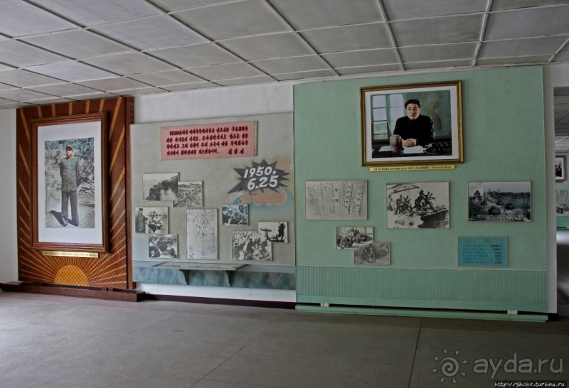 Демилитаризованная зона. Место переговоров и подписания мира