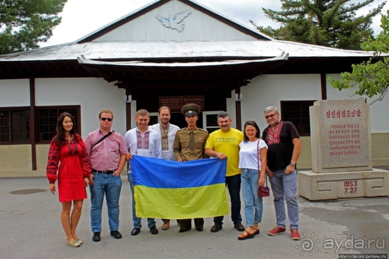 Демилитаризованная зона. Место переговоров и подписания мира
