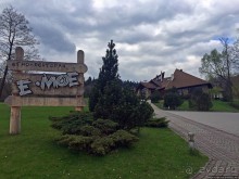 Преображение, или Трускавец 15 лет спустя