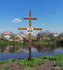 Чем живет поселок городского типа Калиновка под Киевом