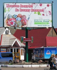 Чем живет поселок городского типа Калиновка под Киевом