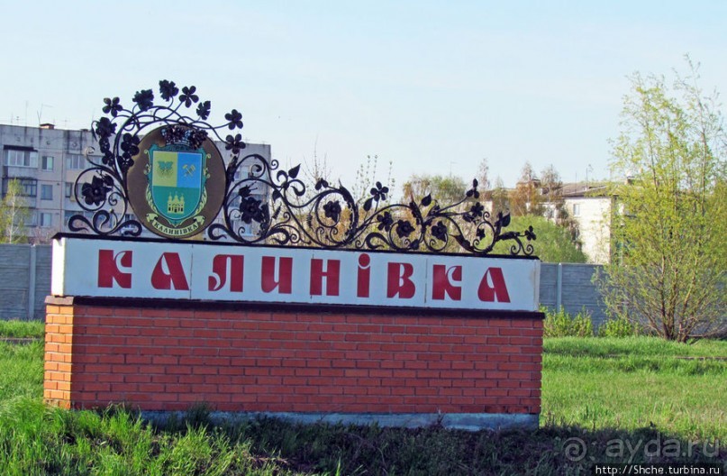 Чем живет поселок городского типа Калиновка под Киевом