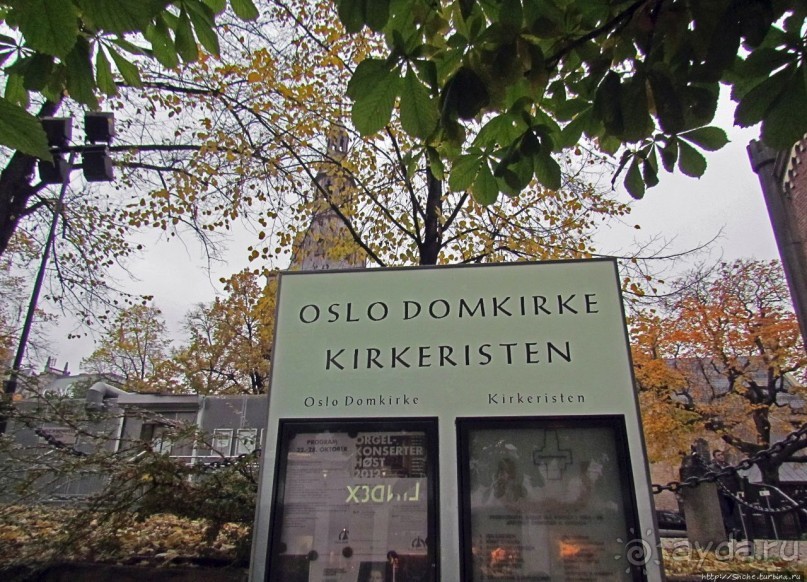 Осло — что можно успеть пешком за один день