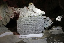 Пещера св. Михаила — подземное царство, овеяное легендами