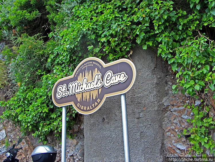 Пещера св. Михаила — подземное царство, овеяное легендами