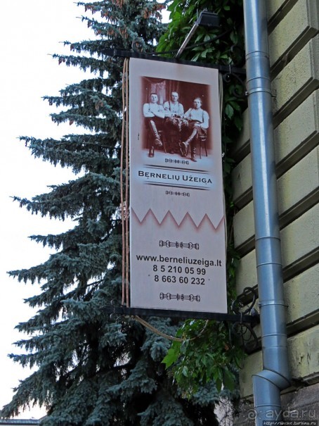 Колоритный национальный ресторан в центре Вильнюса