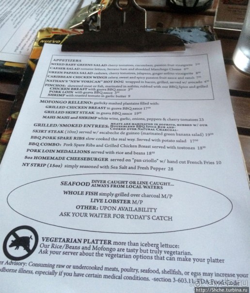 Маленький ассортимент, но хорошая кухня