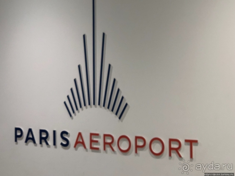 Люблю, когда понятно без слов... Аэропорт «Орли» (Париж)