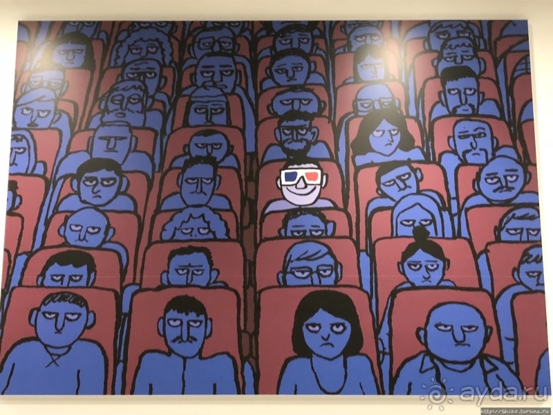 Альбом истории "Люблю, когда понятно без слов... Аэропорт «Орли» (Париж)"