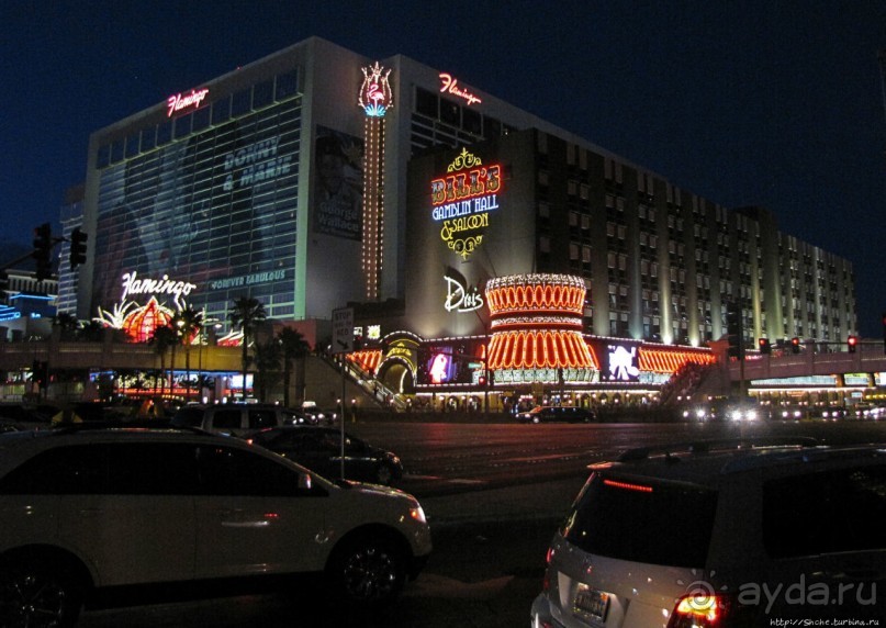 Вегас — это лишь остановка в пути