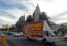 Вегас — это лишь остановка в пути