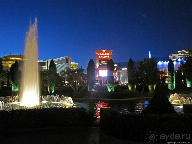 Вегас — это лишь остановка в пути